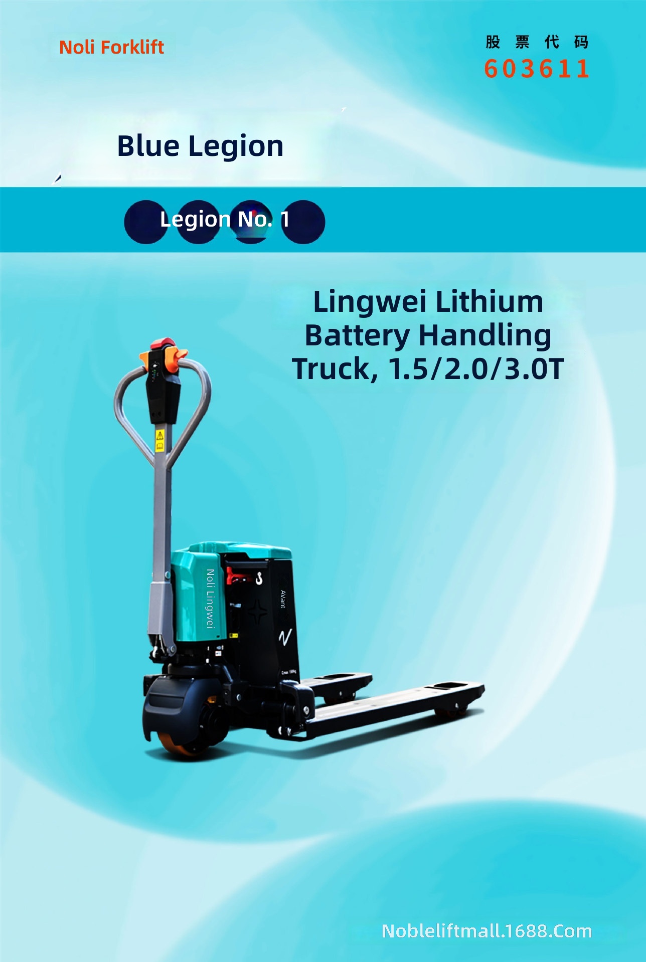 Elektrische pallettruck, 1,5-3 - Heavy Equipment Forklift recensie en prijs
