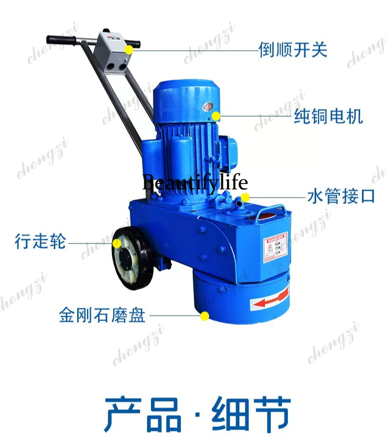 A81 diamant terrazzo machine c - Floor Grinding Machine recensie en prijs