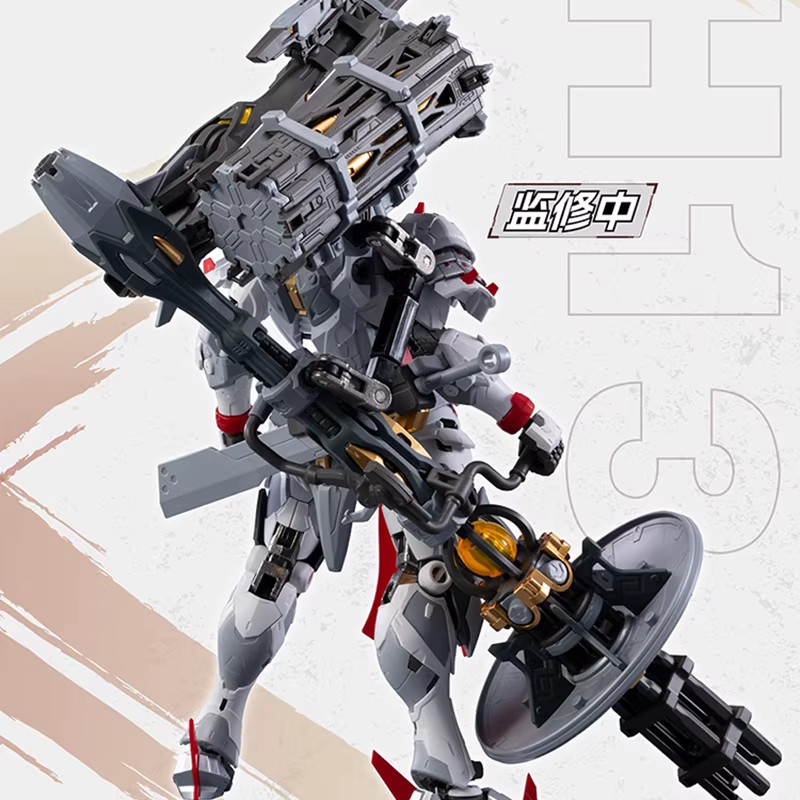 Modong Nuclear Star Armor Soul - Heavy Equipment Armor recensie en prijs